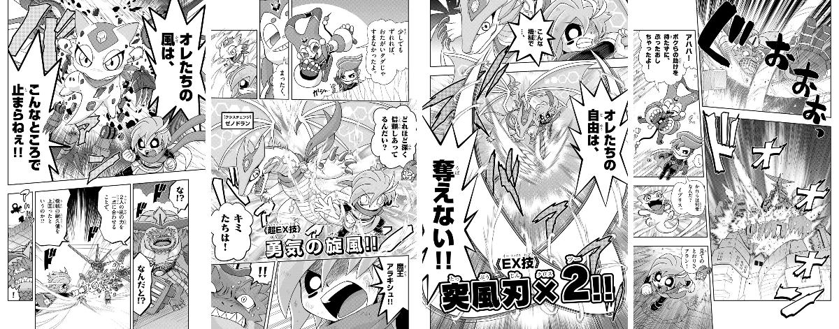 コロコロコミック【公式】 on X: 