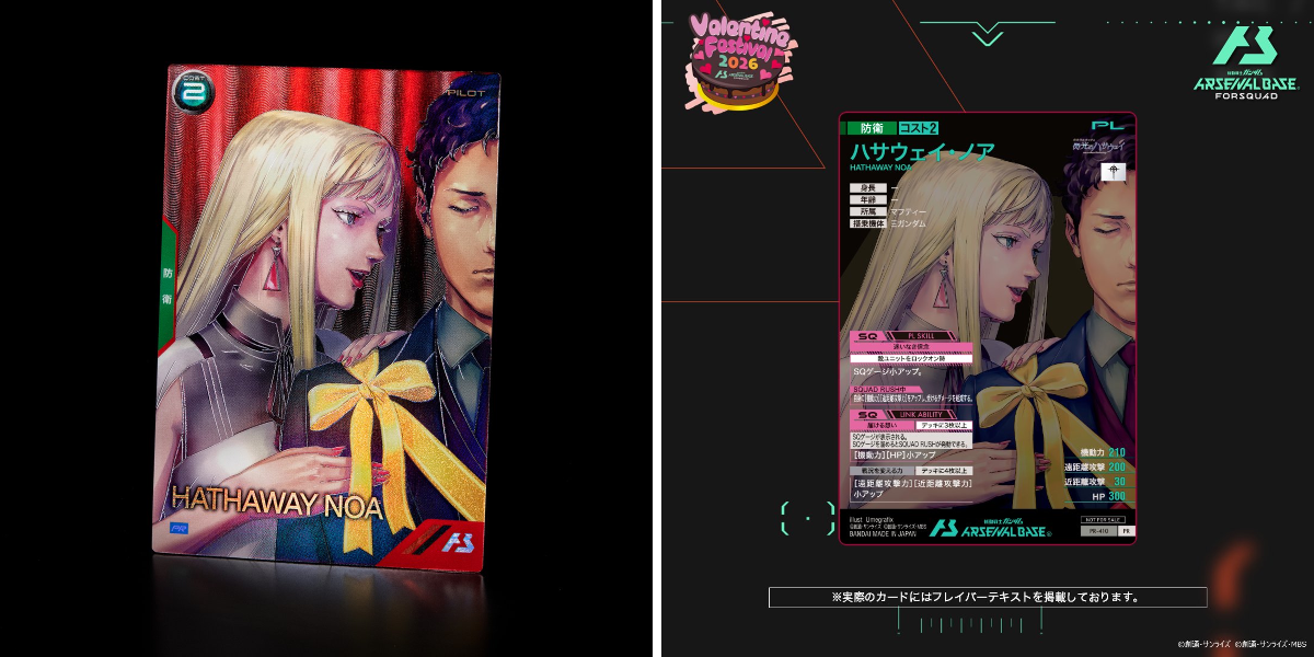 公式】機動戦士ガンダム アーセナルシリーズ on X: 