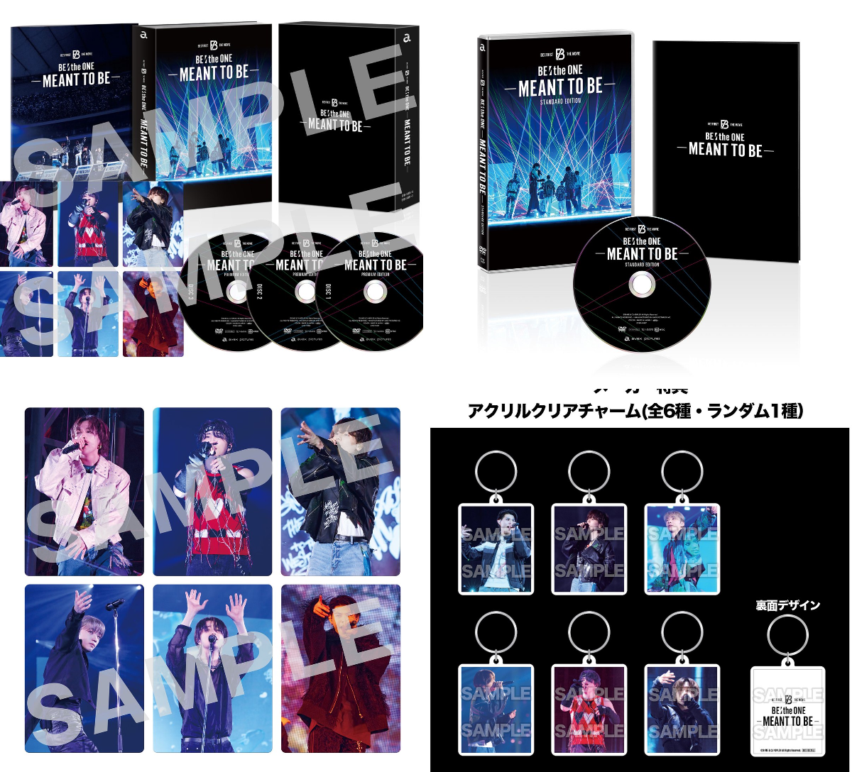 BMSG MUSIC SHOP on X: 