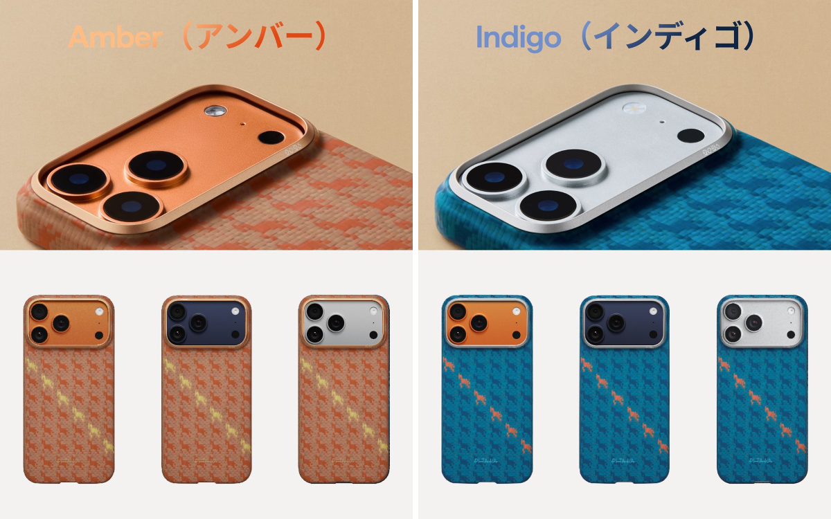 PITAKA-Japan в X: „午年限定ケースをiPhone 17 Proの三色と合わせてみ