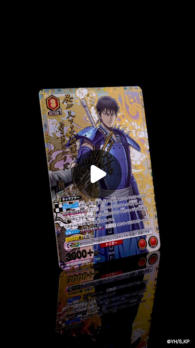 公式】UNION ARENA（ユニオンアリーナ） on X: 