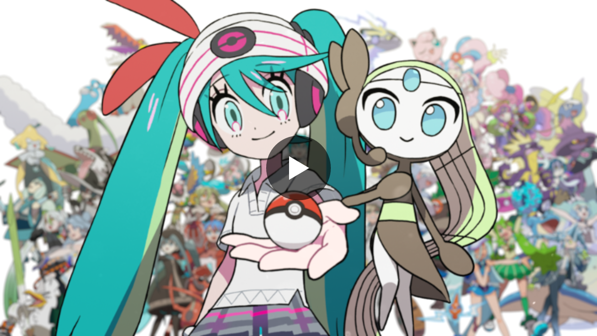 ポケモン公式 on X: 