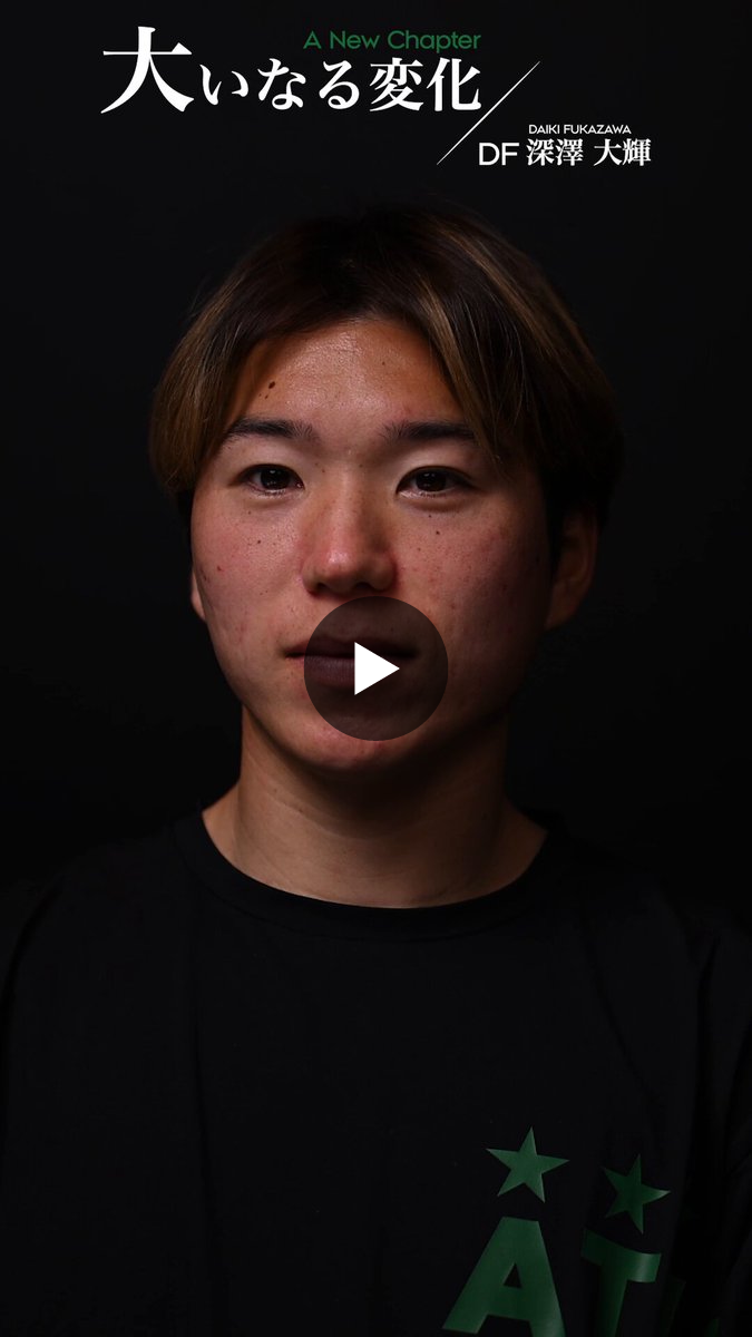 東京ヴェルディ（TOKYO VERDY）公式⚽ on X: 