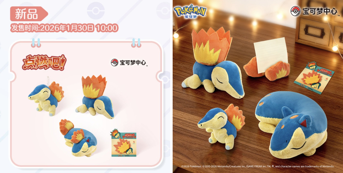 ポケモン情報NAKAYAMA【非公式】 on X: 