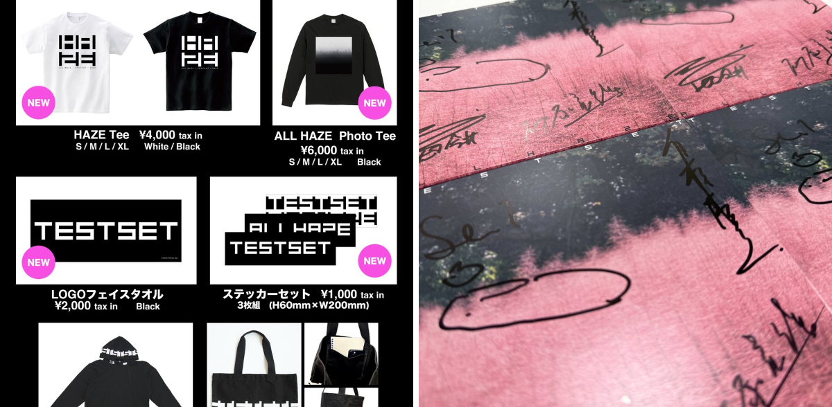TESTSET（砂原良徳 × LEO今井 × 白根賢一 × 永井聖一） on X: 