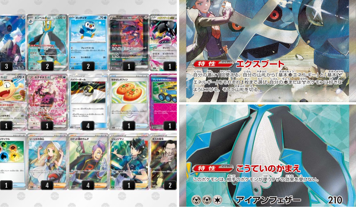 ポケカードラボ on X: 
