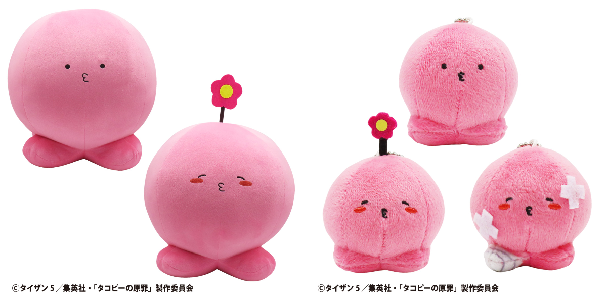 非売品】ファミスタ バッターくん ナムコ 超殿堂シリーズ ぬいぐるみ