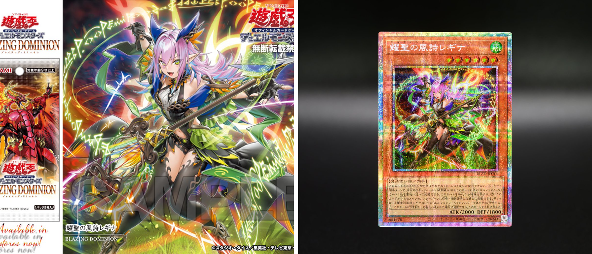 公式】遊戯王OCG on X: 