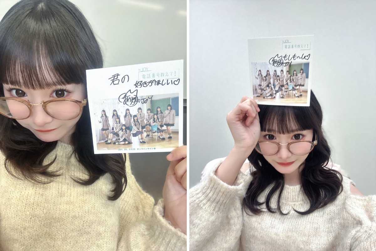 山野 愛月 on X: 