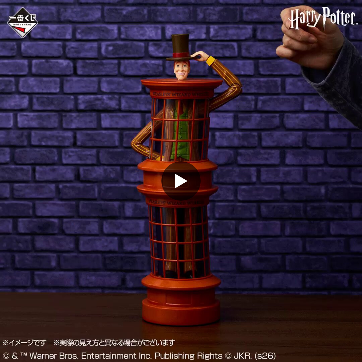 一番くじ（BANDAI SPIRITS） on X: 