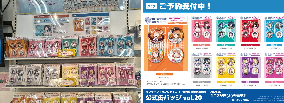 12個セット 多聞くん今どっち！？ 缶バッジ ゲーマーズ 本まつり 特典