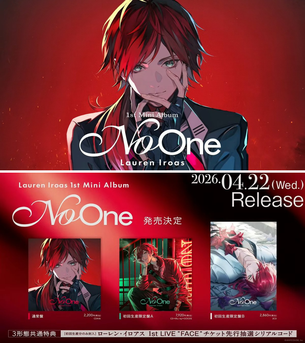 HMVイオンモール羽生 on X: 