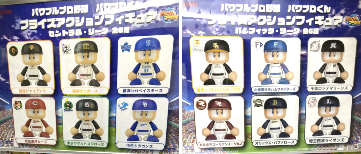 G-stage浜町＠青いピラミッドのゲームセンター🏛️ on X: 