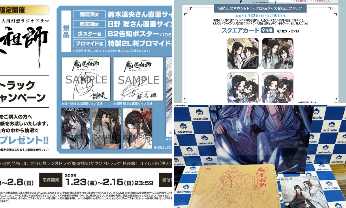 アニメイト福岡パルコ on X: 
