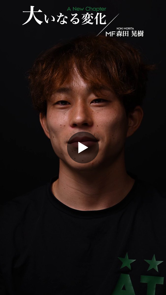 東京ヴェルディ（TOKYO VERDY）公式⚽ on X: 