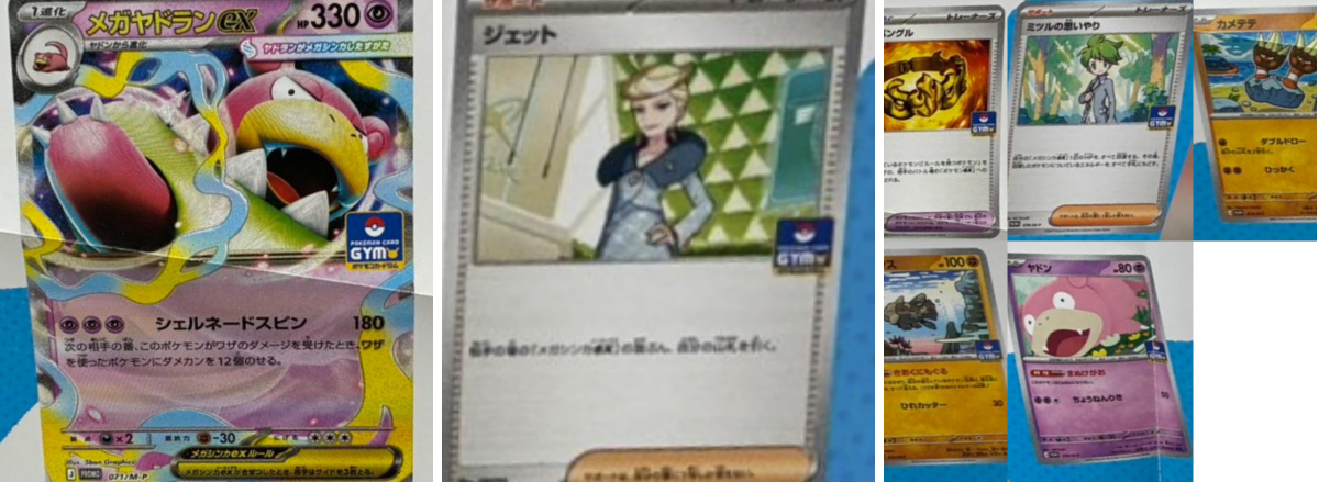 ポケカ予約速報@ポケモンカード情報 on X: 