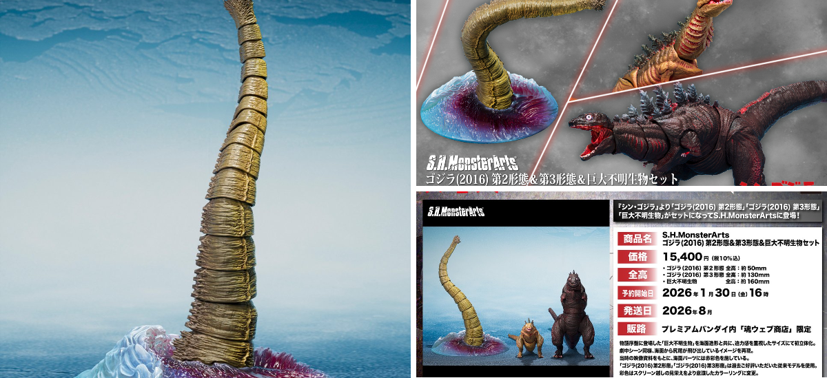 魂ネイションズ公式/BANDAI SPIRITS TAMASHII NATIONS OFFICIAL on X