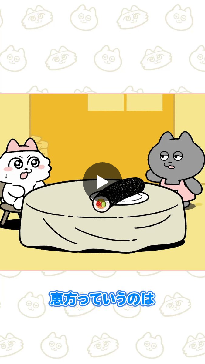 パネル☆猫☆【め】 2017070269563535846