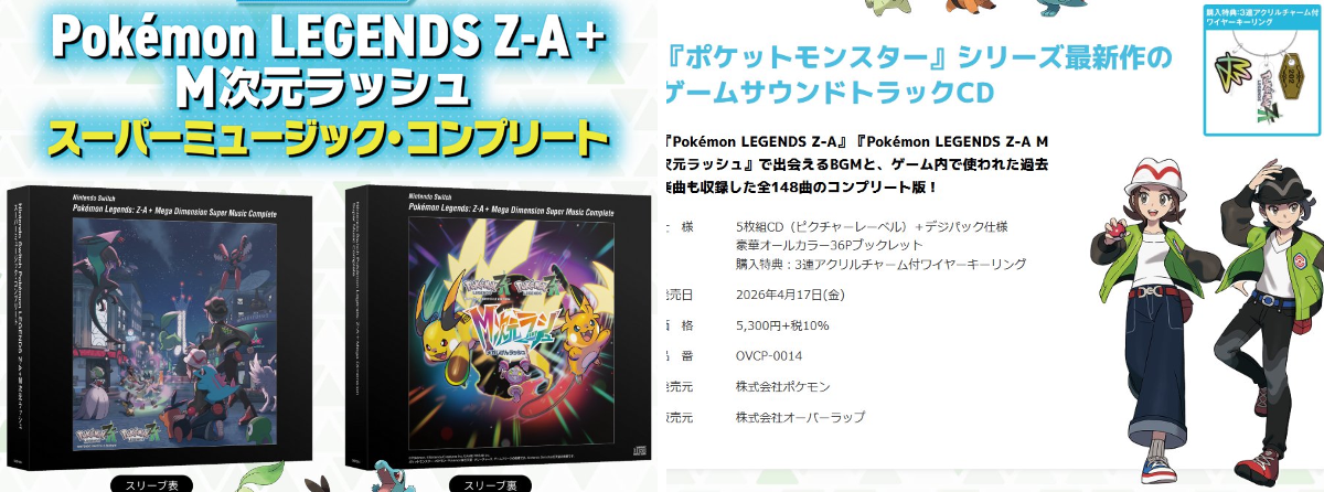 ポケカ速報＠予約抽選・最新情報まとめ on X: 