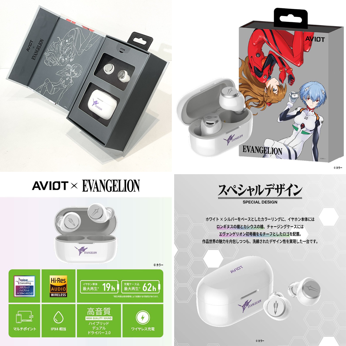 EVANGELION STORE(エヴァンゲリオンストア) on X: 