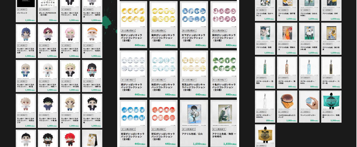 顔厳選 WINDBREAKER ウィンブレ展 限定 ちぃぬい フルセット 展示 WIND