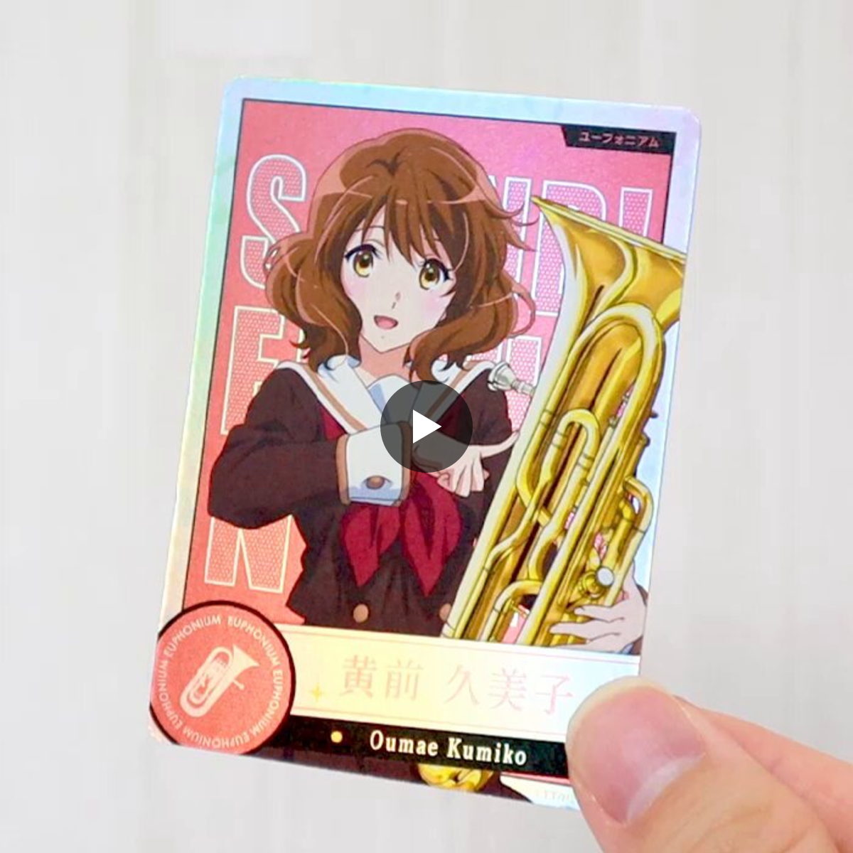 京アニショップ！ on X: 