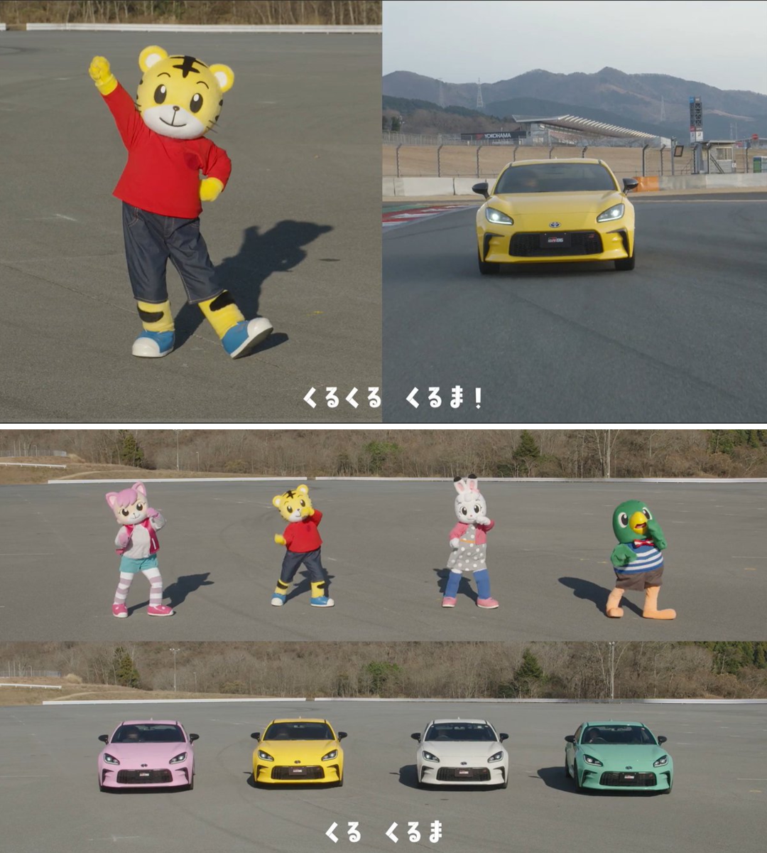 公式】しまじろう on X: 