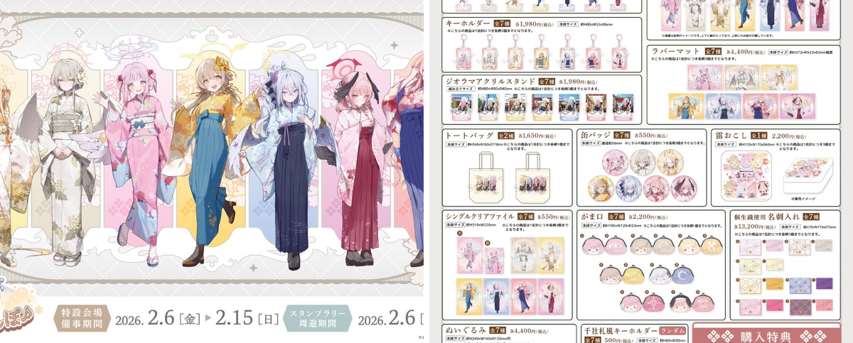 株式会社クラックス on X: 