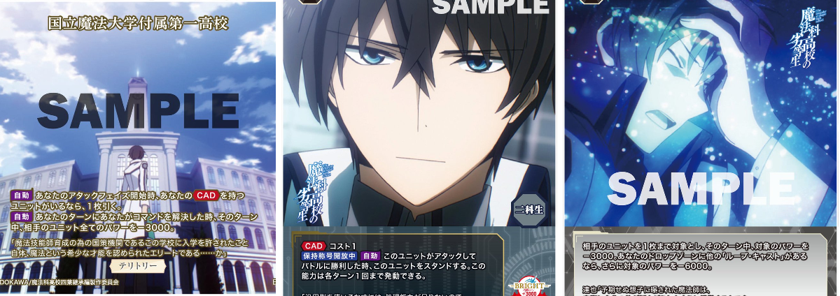 TCG「ビルディバイド」【公式】 on X: 