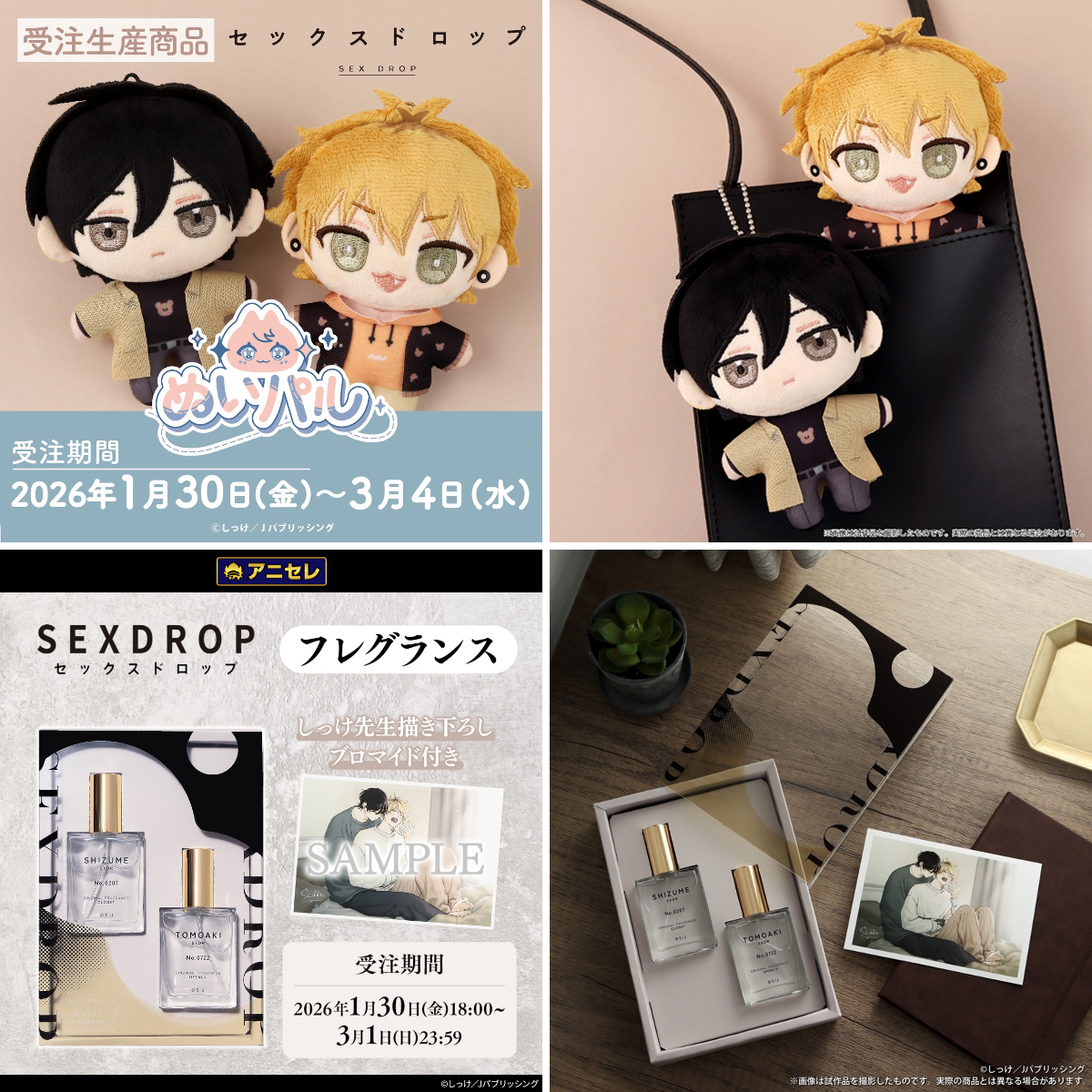 しっけ☁︎ on X: 