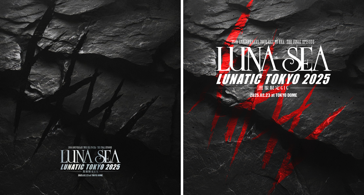 LUNA SEA on X: 