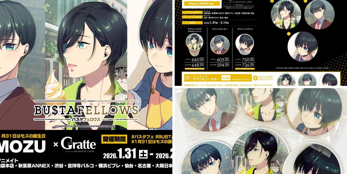 BUSTAFELLOWS（バスタフェロウズ）公式 on X: 