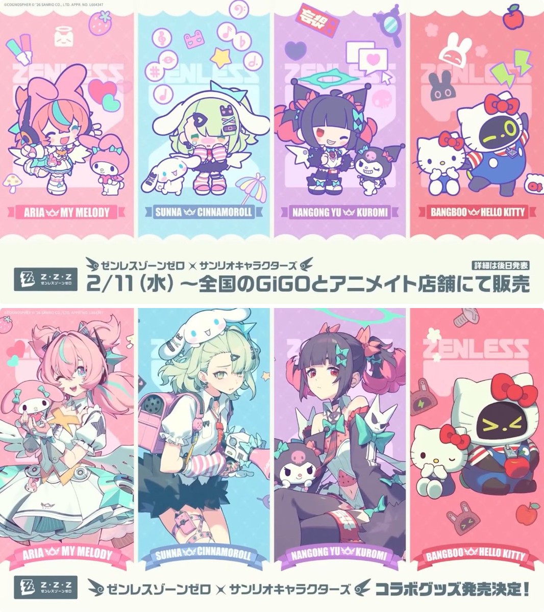 ゼンレスゾーンゼロ グッズ販売情報【非公式】 on X: 