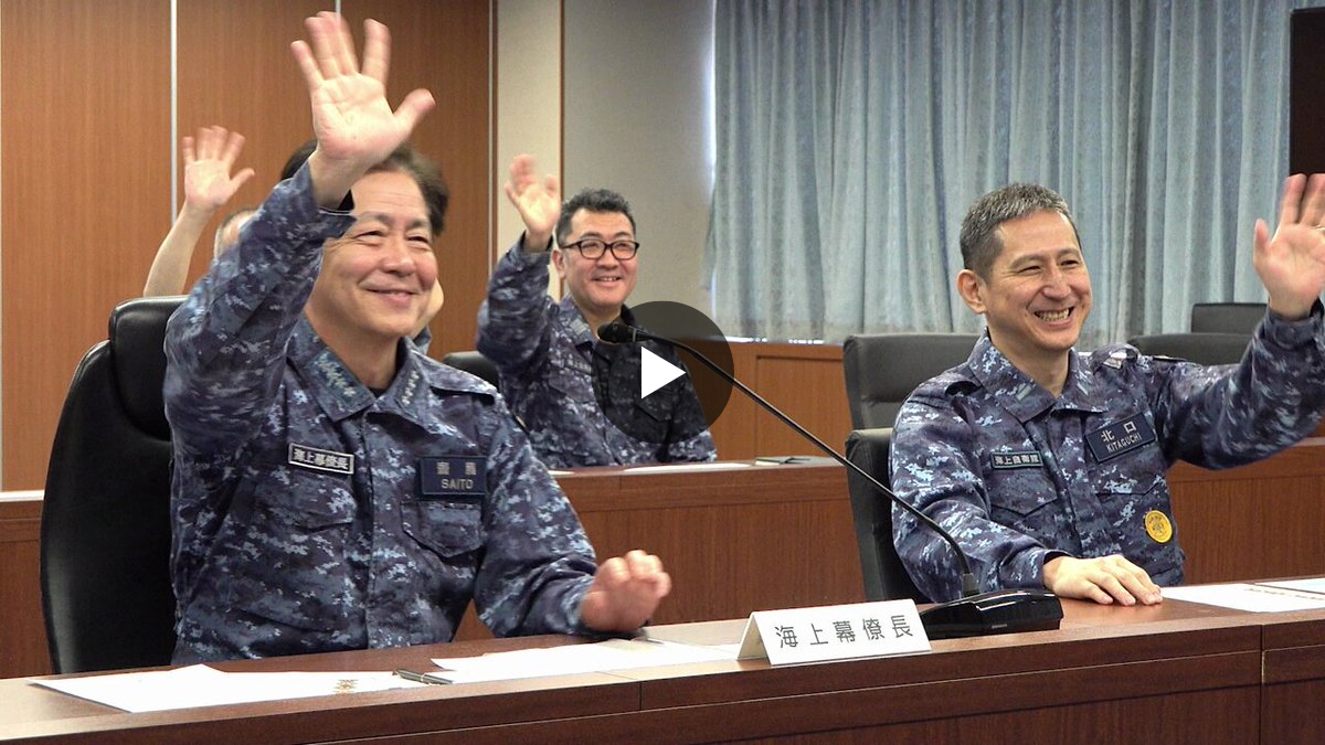 防衛省 海上自衛隊 on X: 