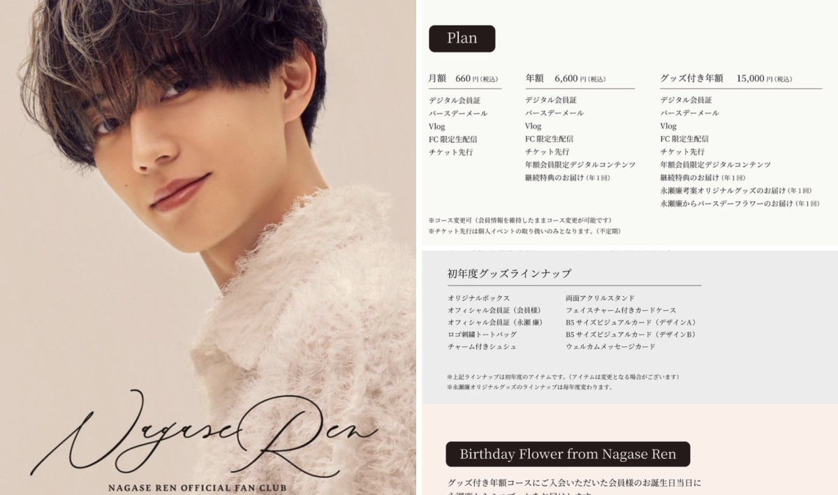 King & Prince〈キンプリ〉最新情報 on X: 