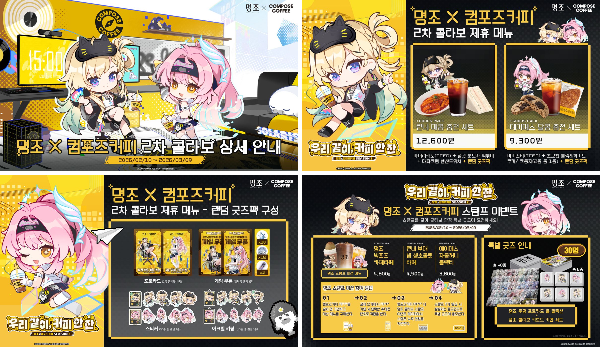 鳴潮 グッズ情報【ファンアカウント】低浮上 on X: 