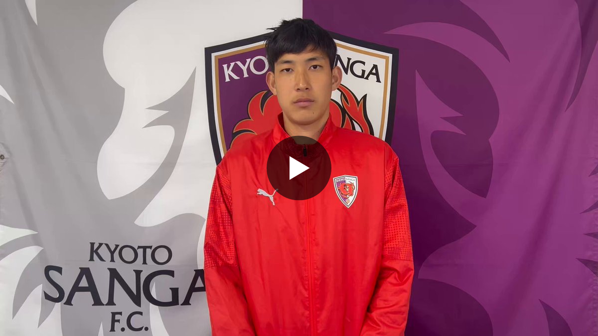 京都サンガF.C.【公式】 on X: 