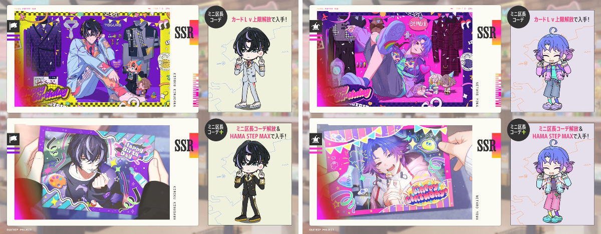 【先着18名様限定】もくすけの誕生日に伴う素敵な特典 2017523248766857352