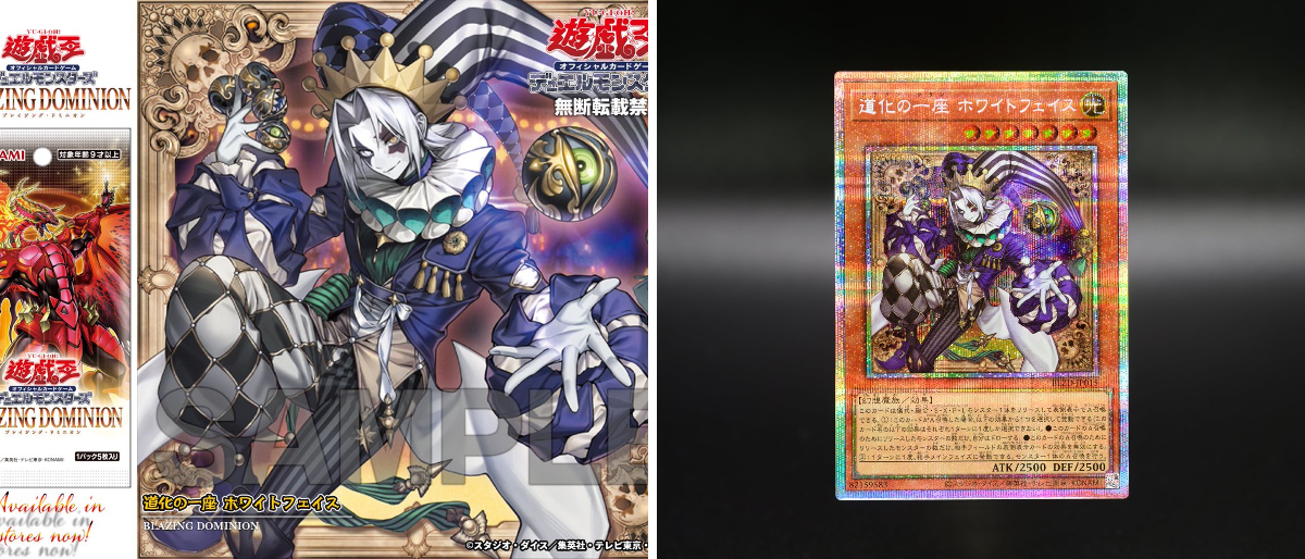 公式】遊戯王OCG on X: 