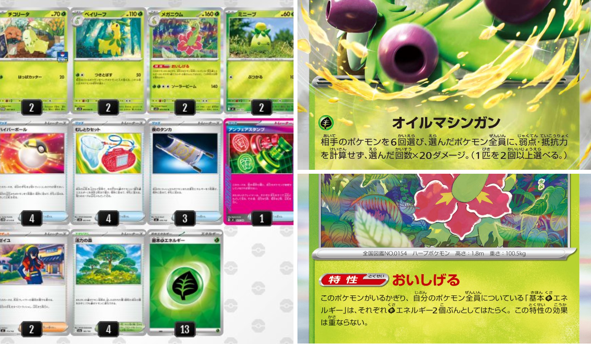 ポケカードラボ on X: 