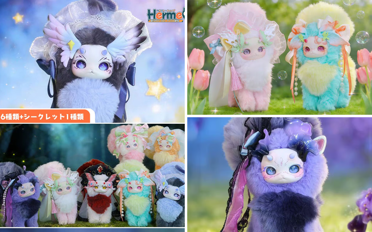 Hermeow Shop 海外トイ專門店 on X: 
