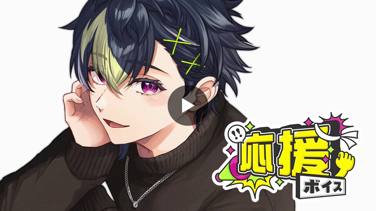 伊波ライ💡にじさんじ on X: 
