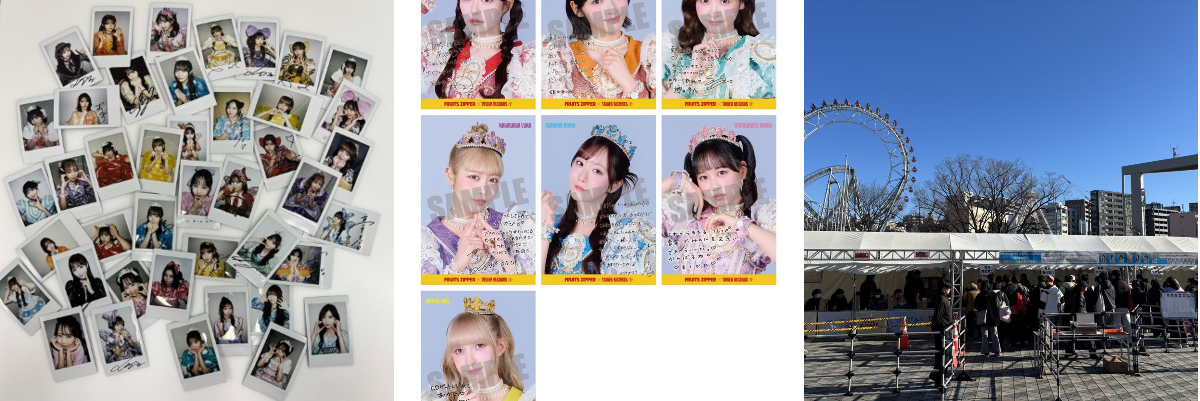 FRUITS ZIPPER【Official】 on X: 