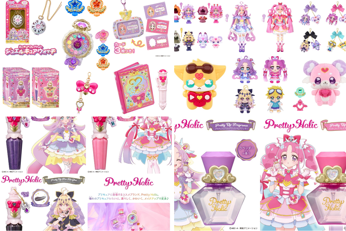 名探偵プリキュアグッズまとめ売り プリキュア グッズ&情報 on X: 