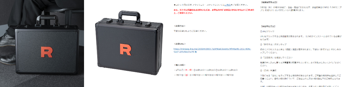 ポケカ速報＠予約抽選・最新情報まとめ on X: 