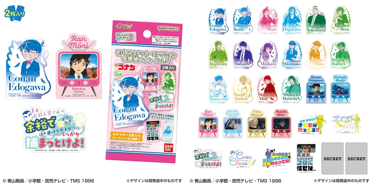 コナングッズ新作情報 on X: 