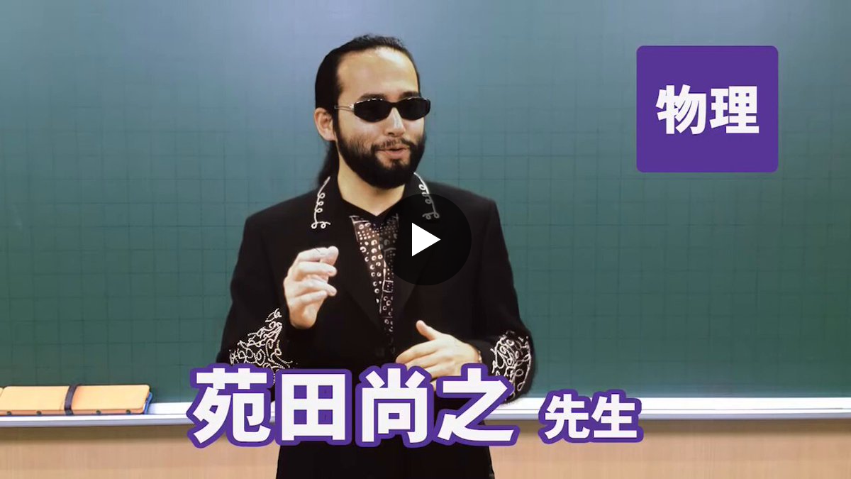 東進 on X: 