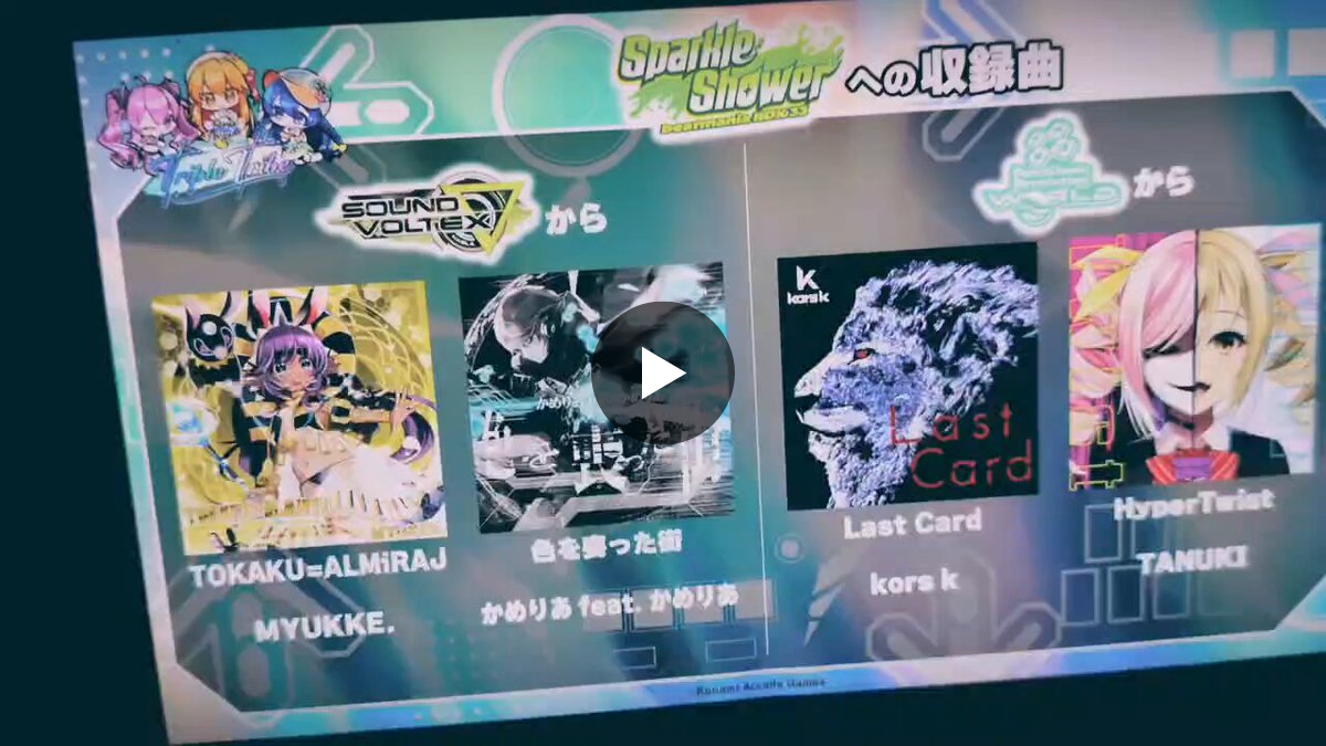 かめりあ (Camellia) on X: 