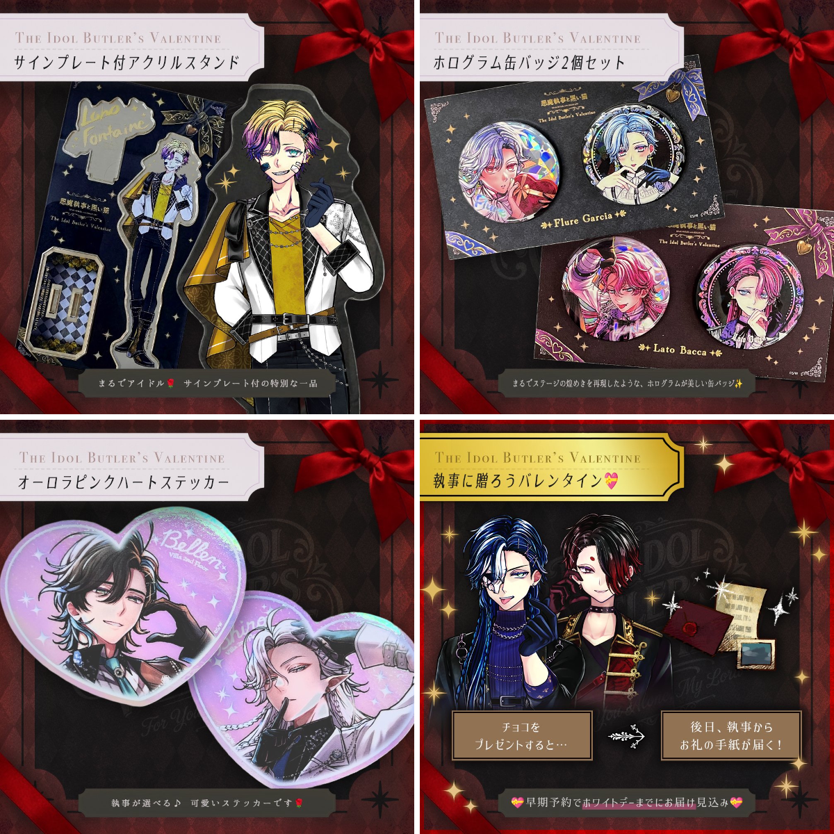 公式】あくねこgoods & event on X: 