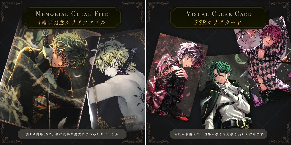 公式】あくねこgoods & event on X: 